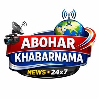 Abohar Khabarnama