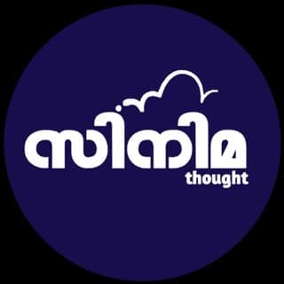 സിനിമ thought
