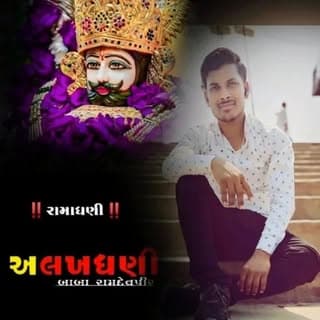 Vivek Varma