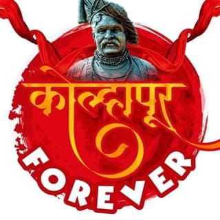 Kolhapur Forever