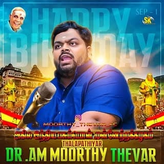 MOORTHY THEVAR FC