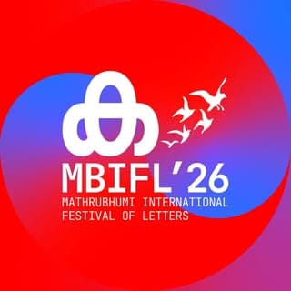 MBI Festival of Letters