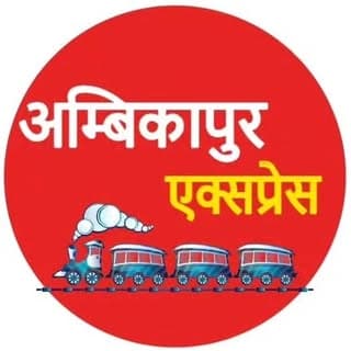 AMBIKAPUR EXPRESS