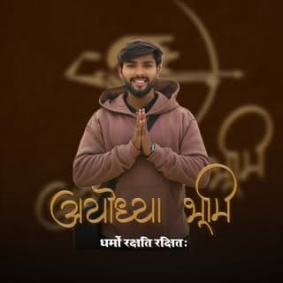 Nishu Singh