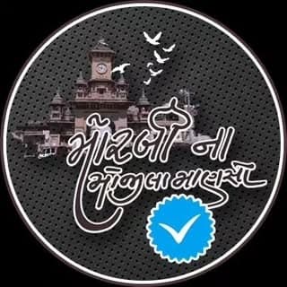 એન્જિનિયર નું એડિટિંગ™ ?