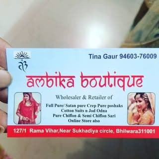 Ambika boutique rajputi dresse