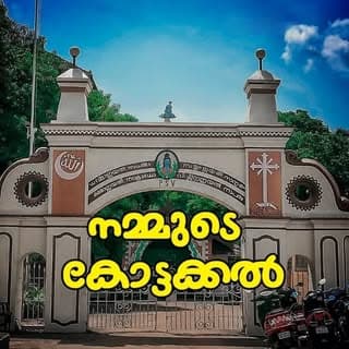 Nammude kottakkal