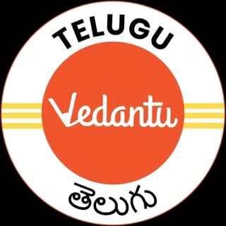 Vedantu Telugu