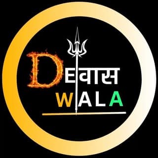 DewasWala