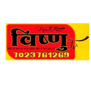 Vishnu Tv Nokha