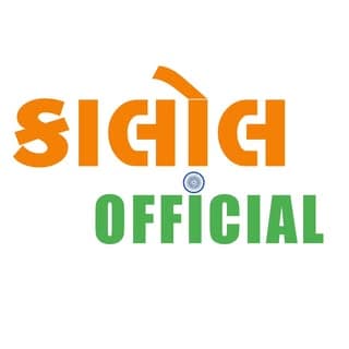KALOL OFFICIAL