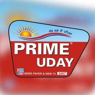 Prime Uday