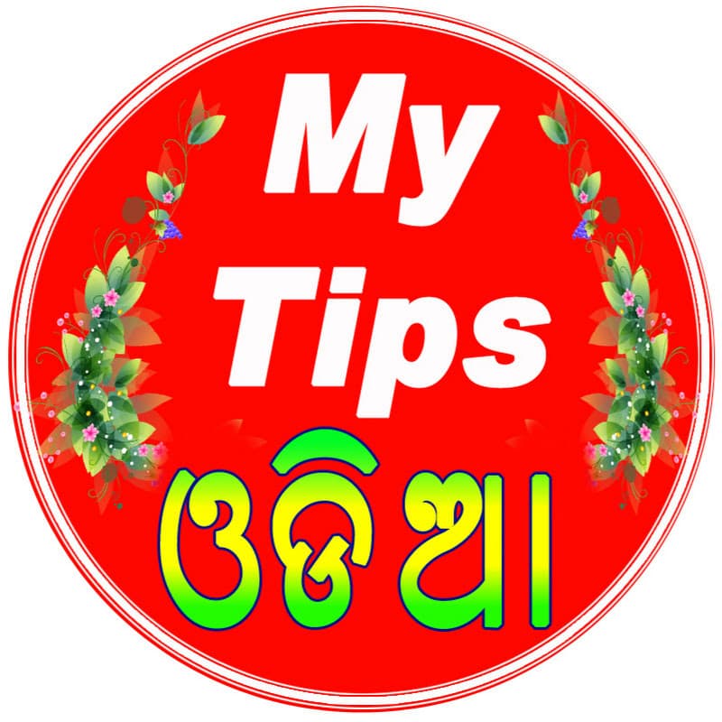 My Tips Odia