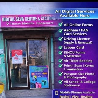 DIGITAL SEVA CENTRE AND STATIONARY