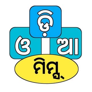 Sritam Behera