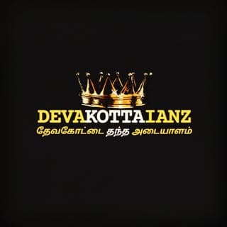 Devakottaianz