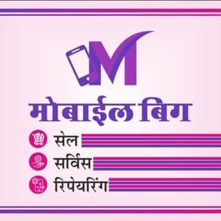 Mahendra Gehlot