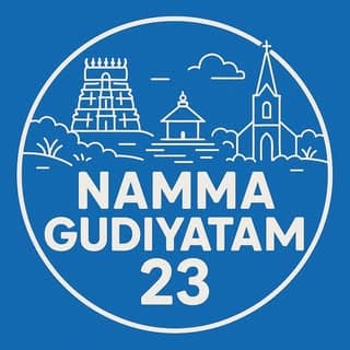 Namma gudiyattam