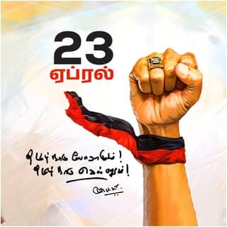 P.moorthy
