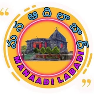 MANA ADILABAD ๐ต