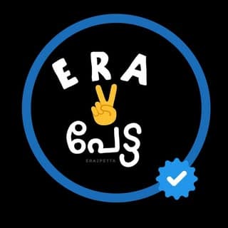 ERA✌️PETTA P. O | KOTTAYAM