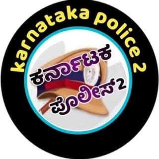 ಕರ್ನಾಟಕ ಪೊಲೀಸ್ 2