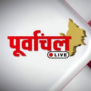 Purvanchal Live