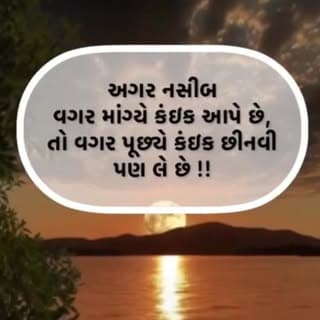 knowledge words