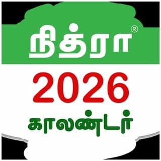 Nithra Tamil Calendar
