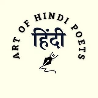 Art of Hindi Poets