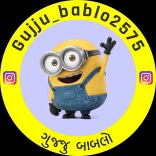 ગુજ્જુ બાબલો