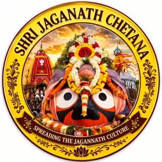 || Chintamani Shri Jaganath ||