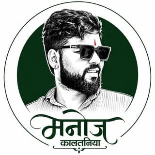 Manoj Kaltaniya