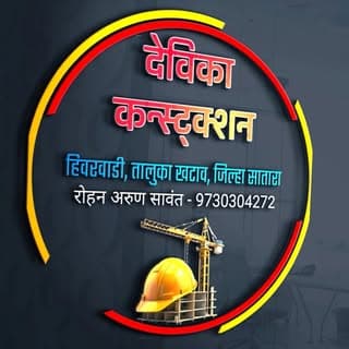 Devika Construction🏠🏗️🎯