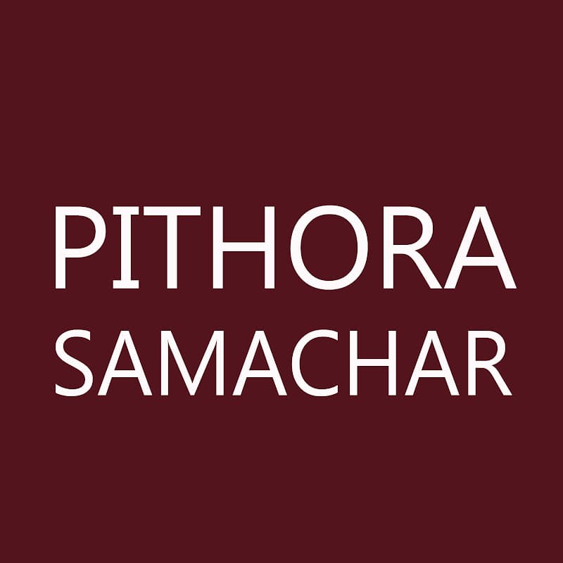 Pithora Samachar