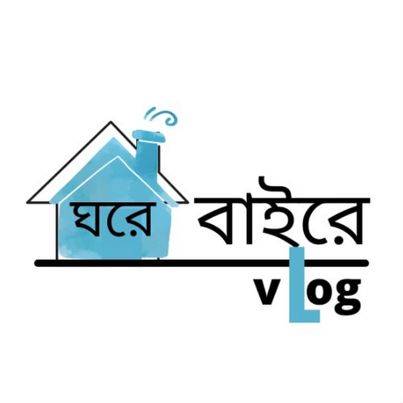 GHORE BAIRE VLOG