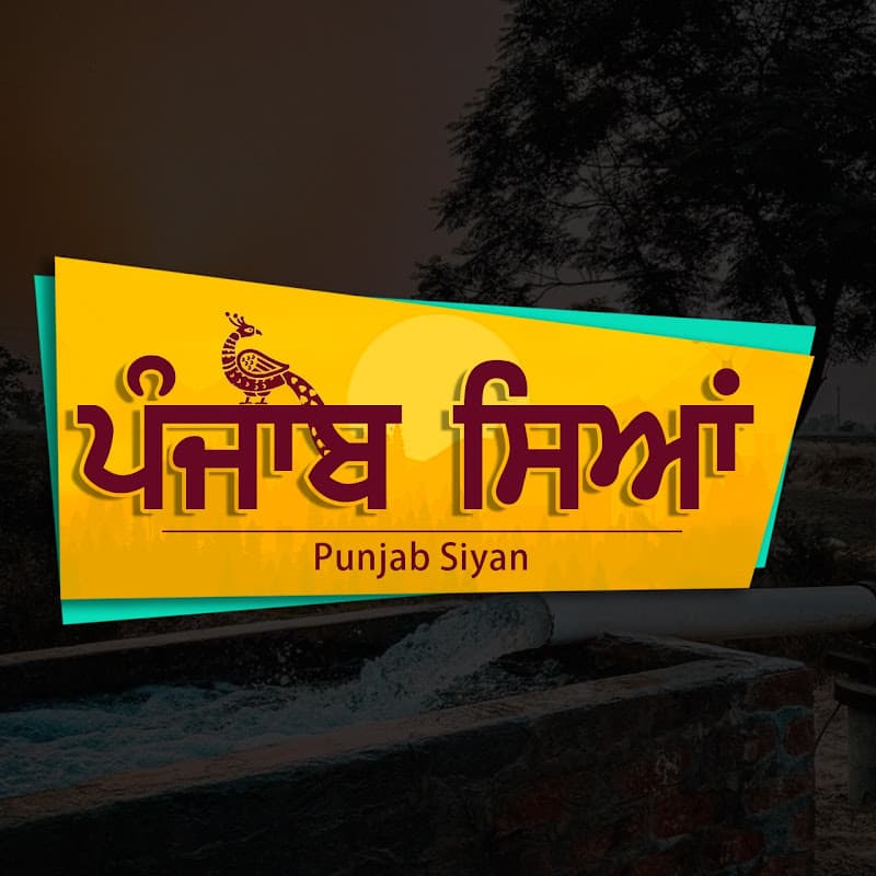 Punjab Siyan