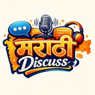 Marathi Discuss