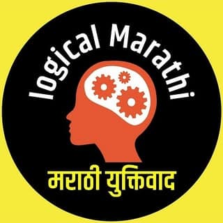 मराठी युक्तिवाद