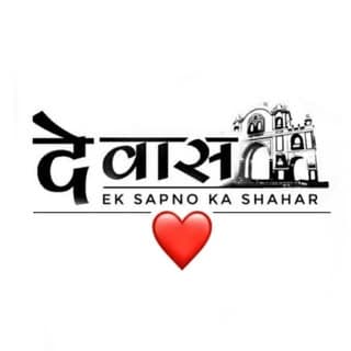 🔹DEWAS EK SAPNO KA SHAHAR™🔹