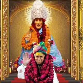 Parbhu Ji Darbar