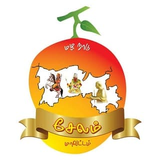 சேலம் மாவட்டம்