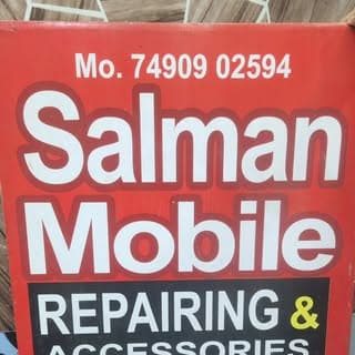 salman mobile