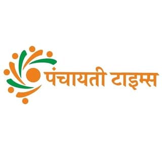 Panchayati Times