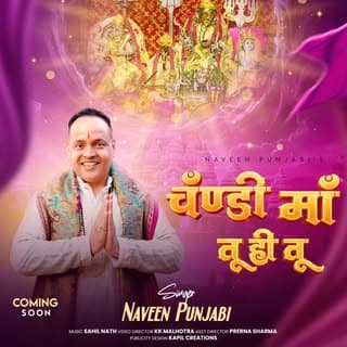 Naveen punjabi
