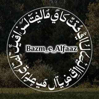 ꧁༺~ALwaAS~༻꧂