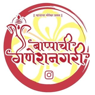 bappachi_ganeshnagari®??