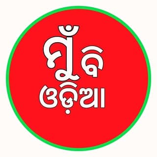 ama odia sathi