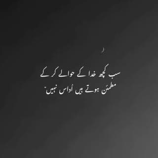 Rahil javaid