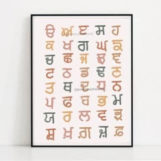 ਅਮ੍ਰਿੰਤ ਸੱਗੂ